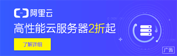 【全民云計算】云主機低至4折